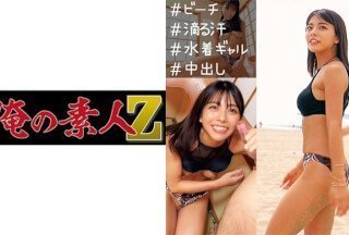 230ORECO-242 あずさ (岬あずさ)